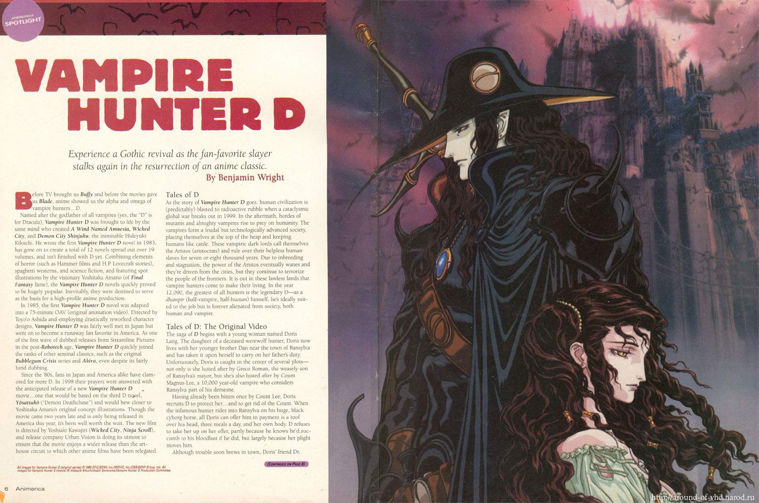 Статьи в Анимэрике - Around of vampire hunter D