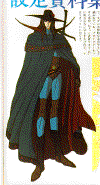 d_ova.gif (74526 bytes)